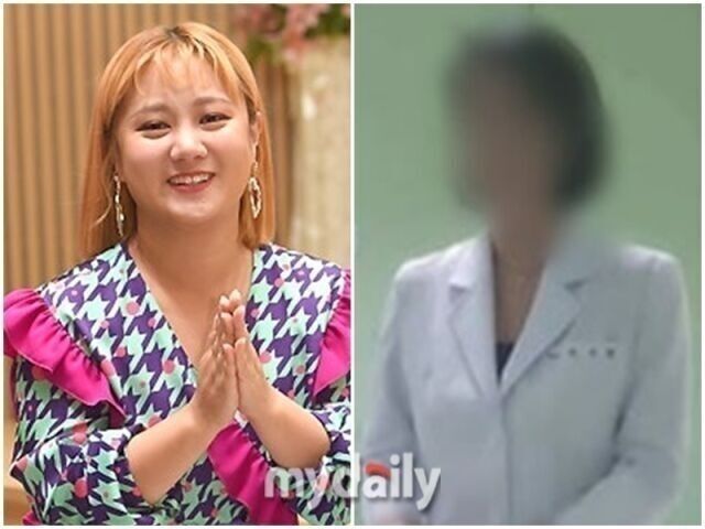 박나래, 주사이모./마이데일리DB