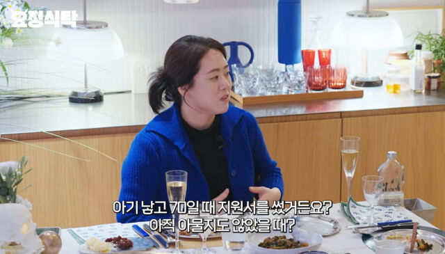 ‘술 빚는 윤주모’(본명 윤나라) 셰프 / 유튜브 캡처