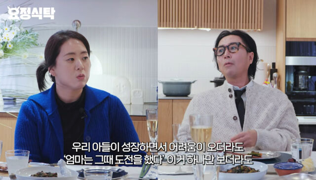 ‘술 빚는 윤주모’(본명 윤나라) 셰프 / 유튜브 캡처