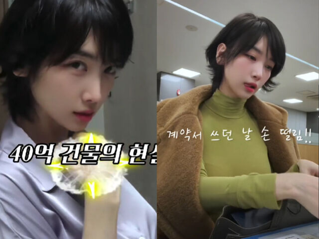 이해인이 32억 대출에 대해 밤마다 이자 계산에 힘들었다고 고백했다. / 이해인 소셜미디어