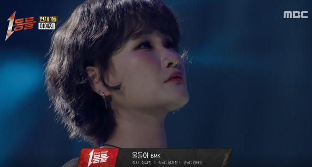 마지막 순서로 등장해 '물들어'를 부른 손승연은 압도적인 성량으로 무대를 장악하며 기존 1위였던 이예지를 제치고 '올킬' 1등에 등극했다. / MBC '1등들'