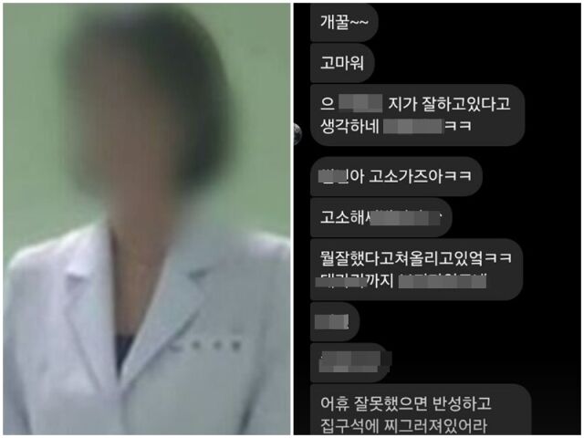 주사이모./소셜미디어