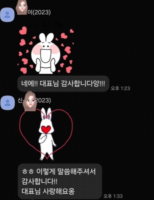 코미디언 박나래 등에게 무면허 의료행위를 한 혐의로 수사를 받고 있는 이른바 ‘주사이모’ A씨가 박나래의 전 매니저를 향해 날 선 비판을 쏟아냈다. 과거 주사이모와 전 매니저의 대화 내용./'주사이모' 소셜미디어
