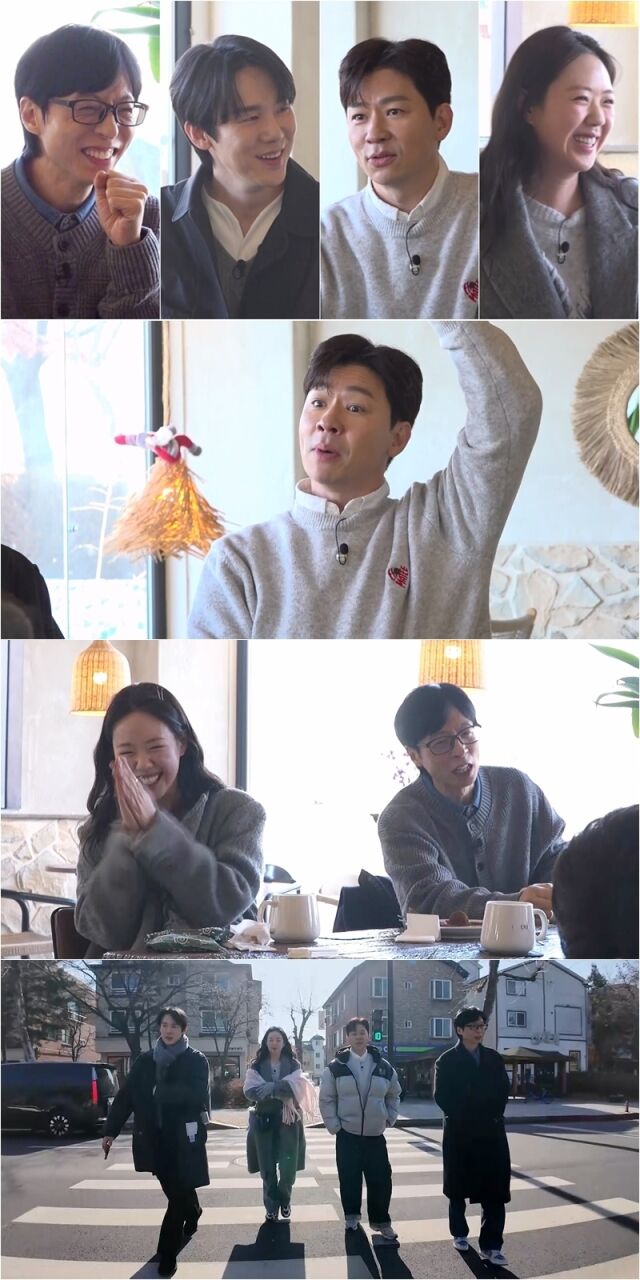 SBS 예능 프로그램 '틈만 나면,'