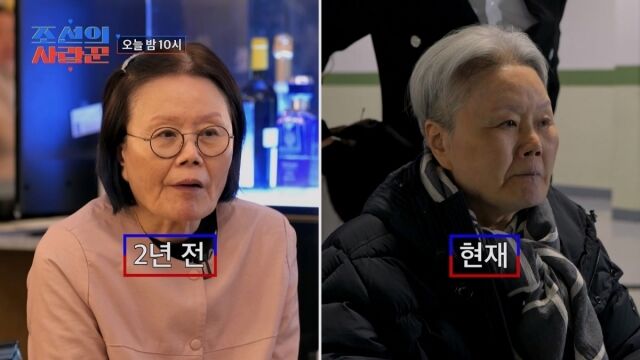 TV조선 '조선의 사랑꾼'