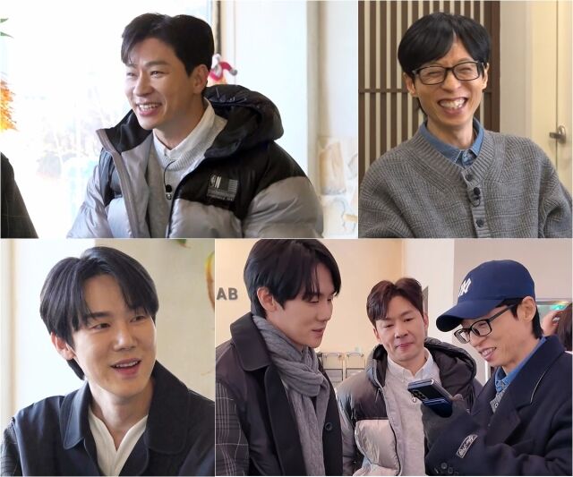SBS 예능 프로그램 '틈만 나면,'