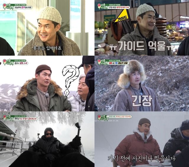 배정남 / SBS '미운 우리 새끼'