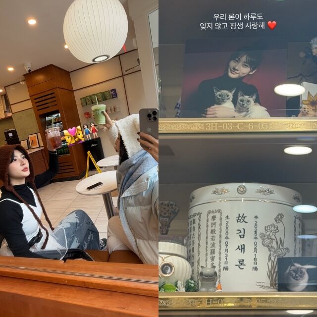 故 김새론, 이영유 / 이영유 인스타그램