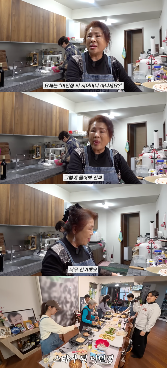 이병헌 모친 / 유튜브 '이민정MJ'