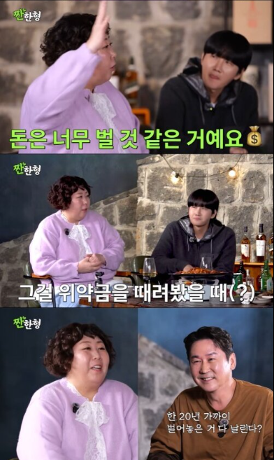 개그우먼 신기루가 다이어트 업체로부터 제안받은 파격적인 억대 광고를 단칼에 거절한 비화를 공개하며 특유의 솔직한 입담을 뽐냈다./유튜브 채널 '짠한형 신동엽'