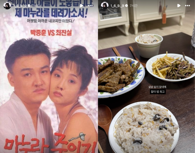 최준희가 결혼을 앞두고 솔직한 심경을 전했다. / 최준희 SNS