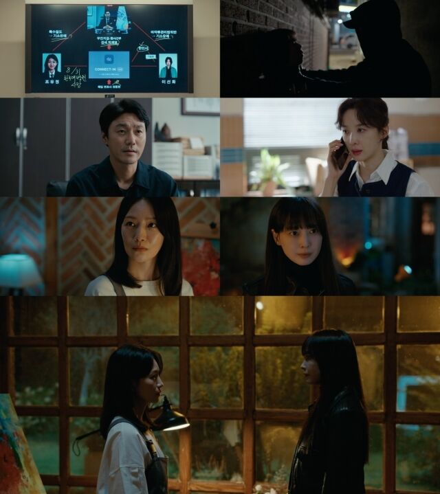 사진제공= ENA ‘아너 : 그녀들의 법정’ 방송화면 캡처