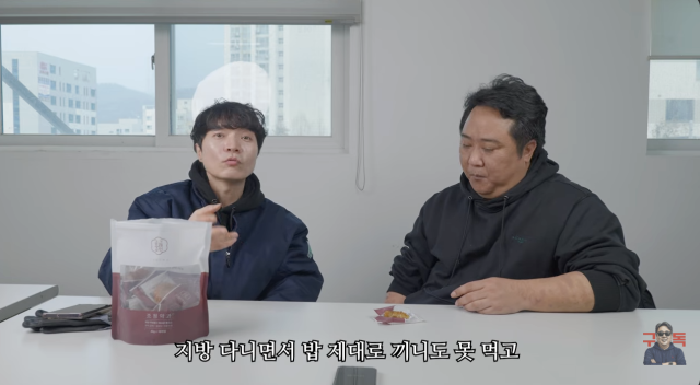 유튜브 채널 '걍 신정환'