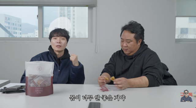 유튜브 채널 '걍 신정환'