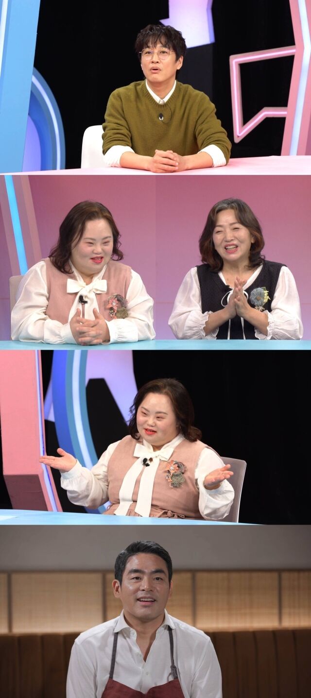 사진 제공 = SBS ‘동상이몽2 - 너는 내 운명’