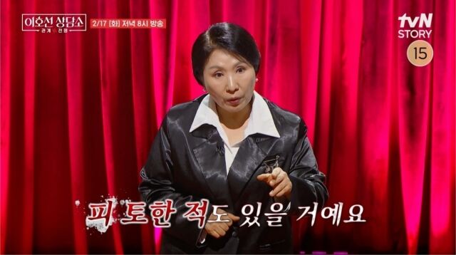 사진제공 = tvN STORY