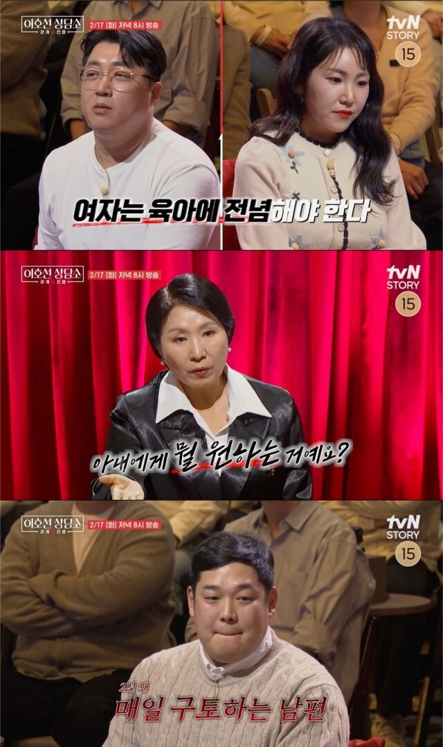 사진제공 = tvN STORY