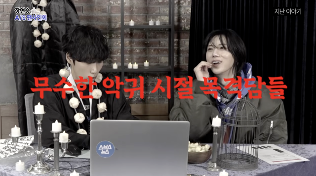 유튜브 채널 'MMTG 문명특급'