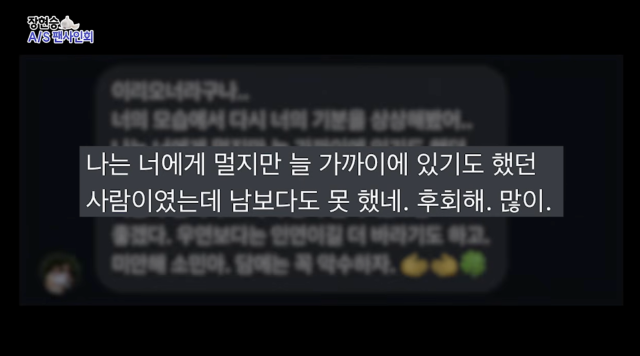 유튜브 채널 'MMTG 문명특급'