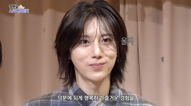 유튜브 채널 'MMTG 문명특급'