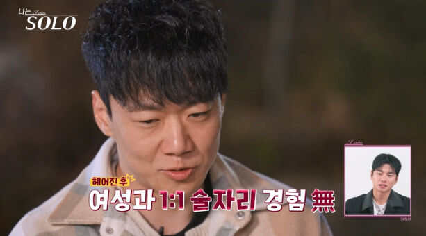 사진 제공=SBS Plus, ENA