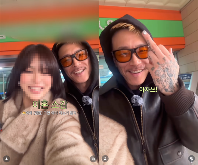 빌스택스가 두 번째 이혼 사실을 직접 밝혔다. / 빌스택스 SNS