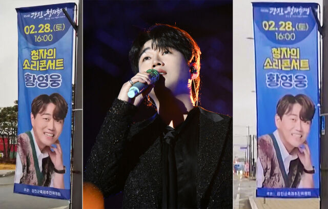 사진 제공 = 골든보이스