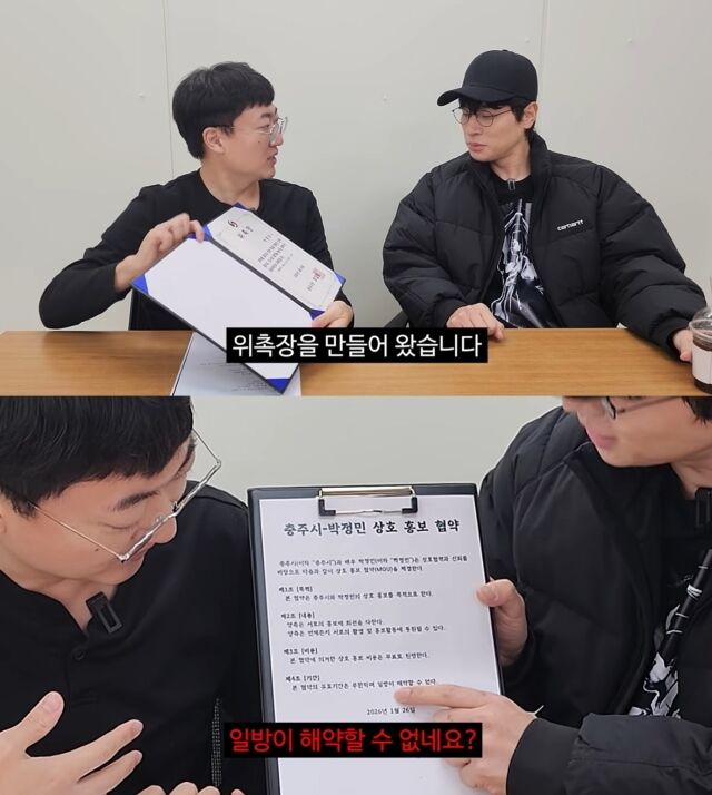 / 충주시 유튜브