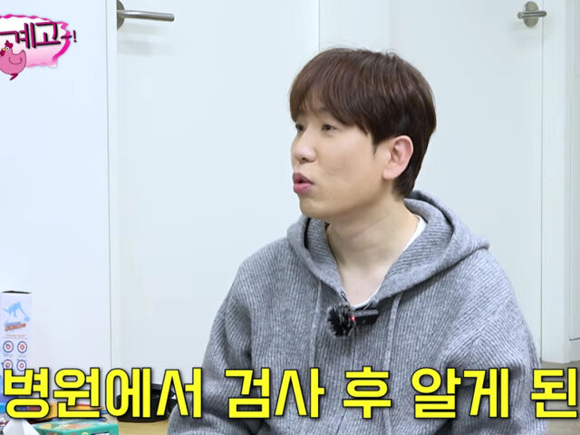 남창희가 최근 질환을 알게 돼 수술을 받았다고 고백했다. / 유튜브 '뜬뜬'