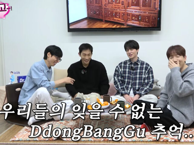 남창희가 '깡촌캉스'에서 운동을 하다 방귀를 뀌어 출연자들을 놀라게 만들었다. / 유튜브 '뜬뜬'