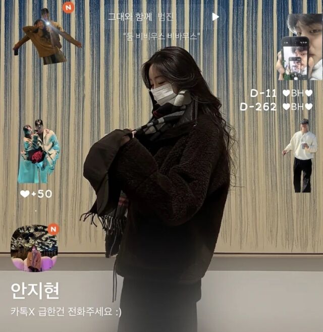 / 온라인 커뮤니티