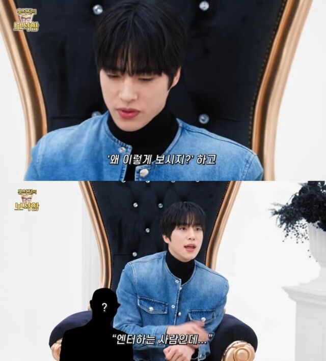 배우 조한결이 자신의 남다른 외모와 피지컬로 인해 겪었던 황당하고도 특별한 캐스팅 일화를 공개했다./유튜브 채널 ‘홍석천의 보석함’