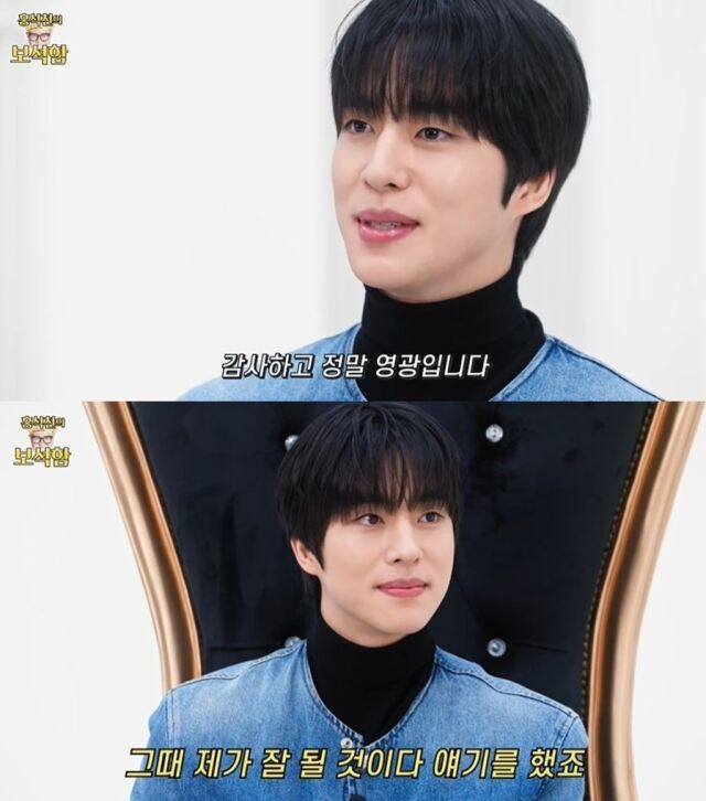 배우 조한결이 방탄소년단(BTS)의 멤버 진을 닮은 외모로 화제를 모으며, 자신의 남다른 인기를 증명했다./유튜브 채널 '홍석천의 보석함'