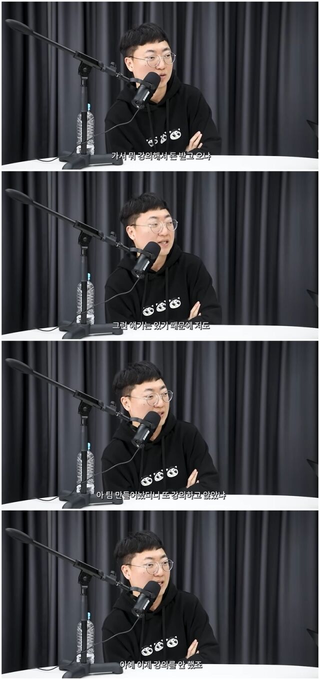 김선태./유튜브