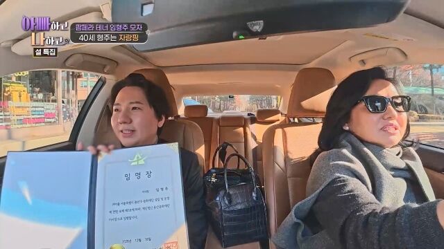 '아빠하고 나하고'/TV조선