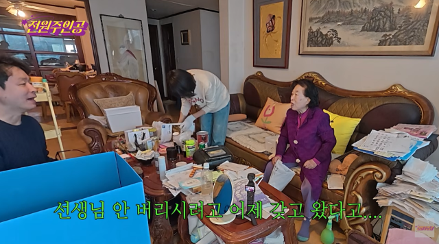 배우 전원주/유튜브 채널 '전원주인공'