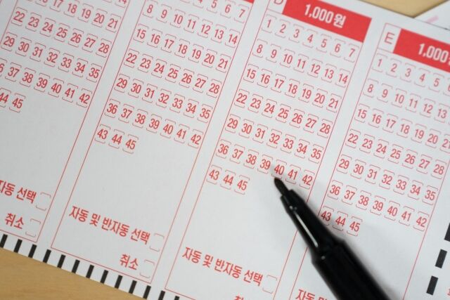 로또./게티이미지뱅크