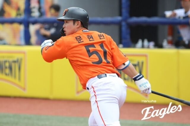 한화 이글스 문현빈./한화 이글스