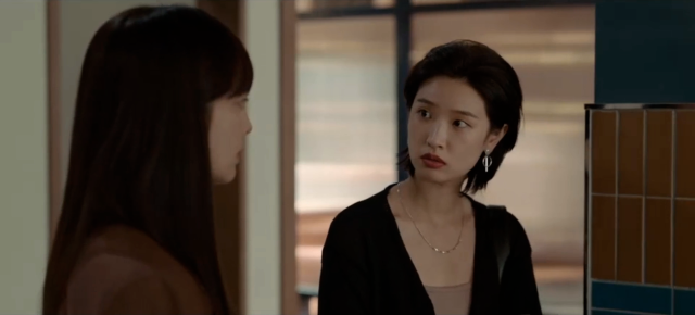 '아너' 백지혜/ENA