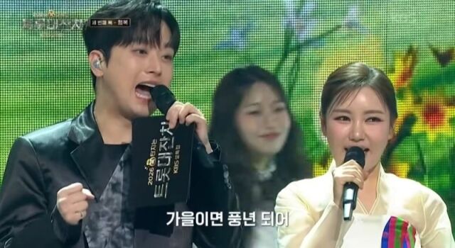 '트롯대잔치'/KBS