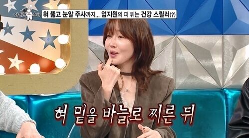 MBC '라디오스타'/MBC '라디오스타'