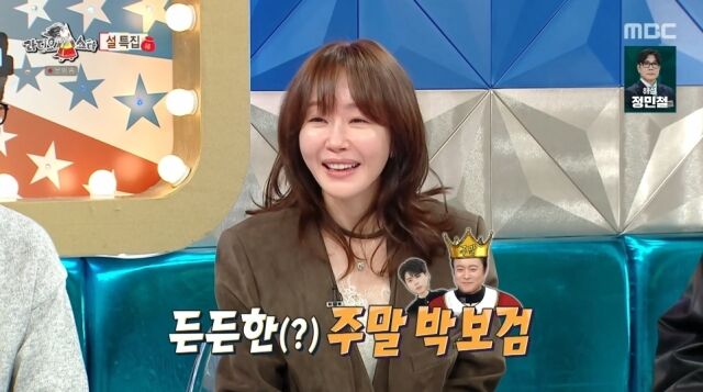 MBC '라디오스타'/MBC '라디오스타' 방송 캡처