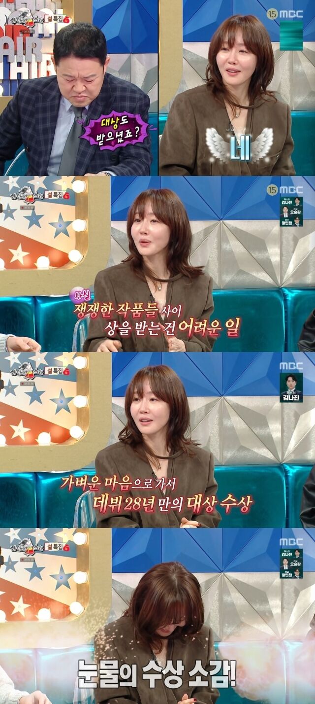 MBC '라디오스타'/MBC '라디오스타' 방송 캡처