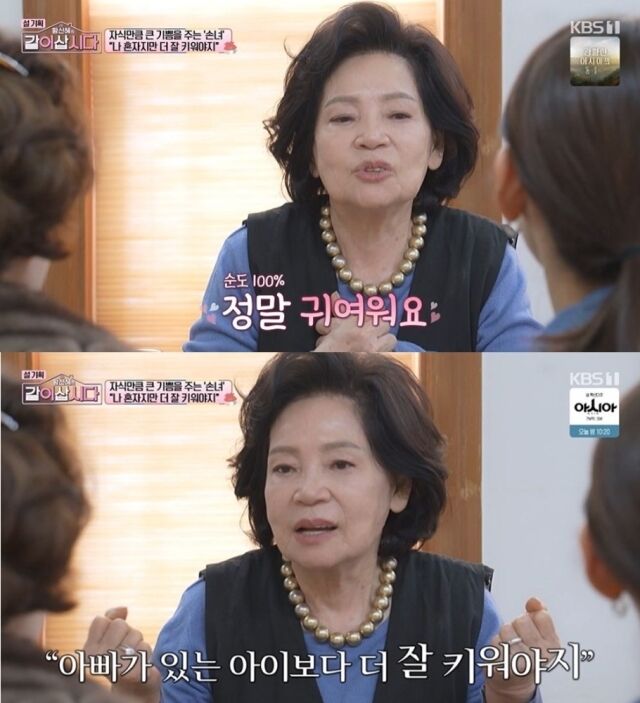 배우 황신혜의 어머니가 홀로 아이를 키우는 딸을 향한 애틋한 마음과 손녀를 향한 지극한 정성을 고백해 시청자들의 가슴을 뭉클하게 했다./ KBS1 ‘황신혜의 같이 삽시다’
