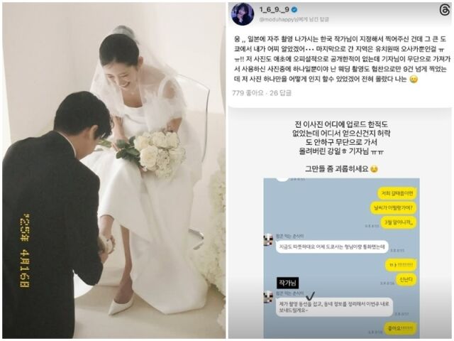 최준희./소셜미디어