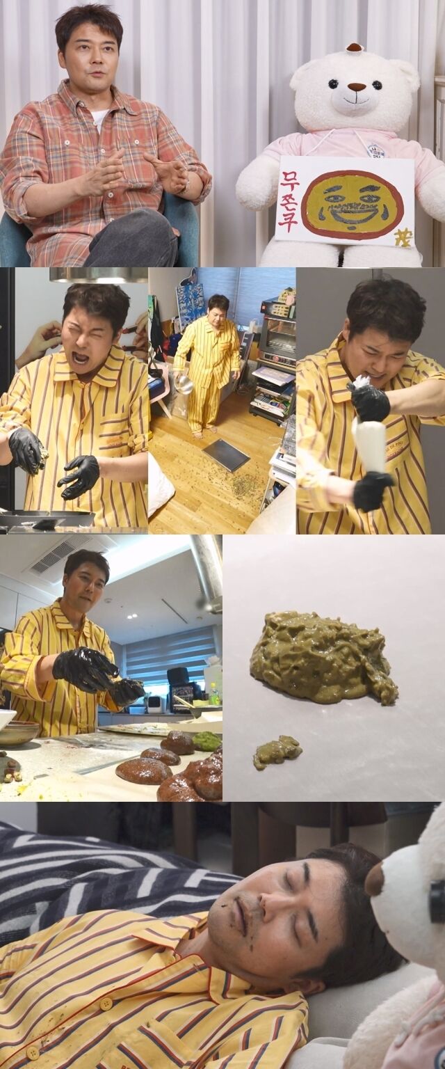 방송인 전현무가 '무쫀쿠' 만들기에 나선다. / MBC '나혼산'