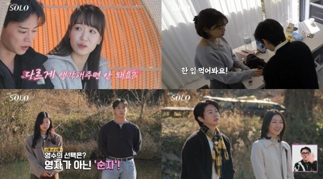 '나는솔로' 30기/SBS Plus, ENA