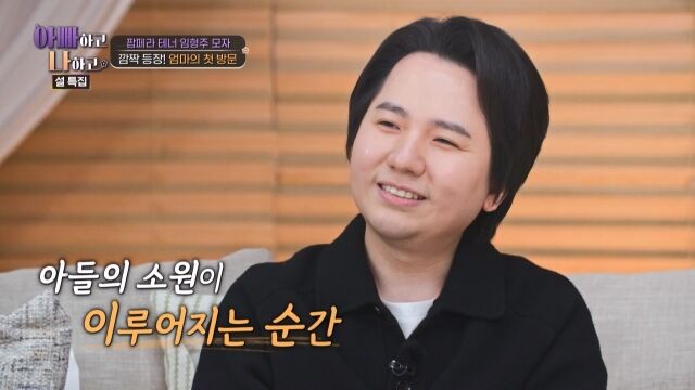 TV조선 '아빠하고 나하고 시즌3'/TV조선