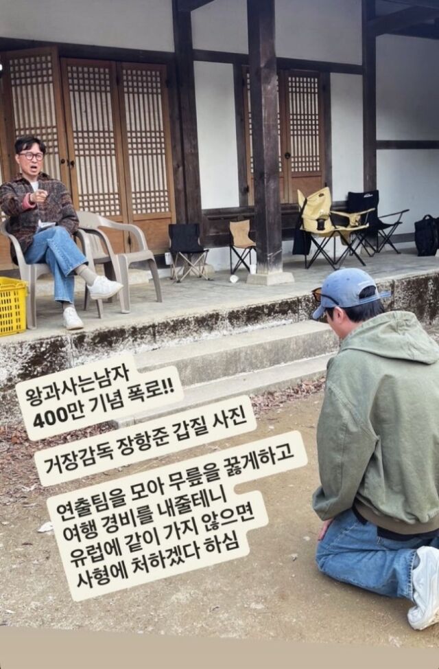 장항준 감독./온라인 커뮤니티