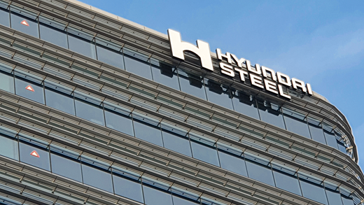 현대제철 사옥 전경. /현대제철